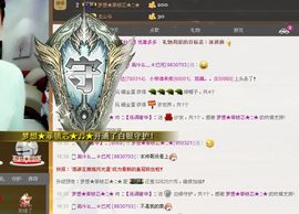 ╰═♡低调♬奢华✿主播照片