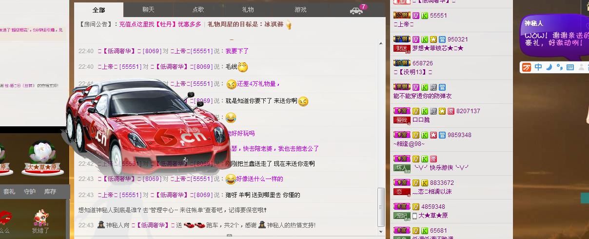 ╰═♡低调♬奢华✿的图片