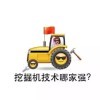 傲寒g