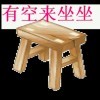 板凳u海报