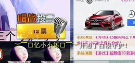 棒棒棒8888主播照片