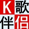 梦幻音频-K歌伴侣售