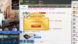 魔音！七秒主播照片