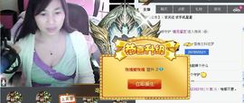 玫瑰爱大家的香肠主播照片