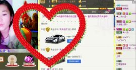 锦绣说再见许是陌生人主播照片