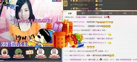 QX靜兒主播照片