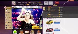 天昊暂休主播照片