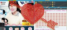 昵称违规，请重新修改主播照片