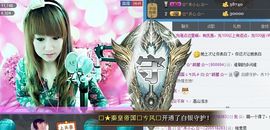 ☆*.☆～主播照片