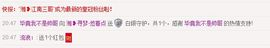 逐流寻梦主播照片