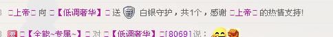 ╰═♡低调♬奢华✿的图片