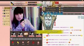 逐流寻梦主播照片