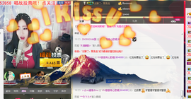 不要生气不要生气主播照片