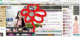 向日葵下的小花花儿主播照片