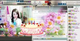 ☂客家甜心金牌代理☂主播照片