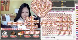 非本人哦主播照片