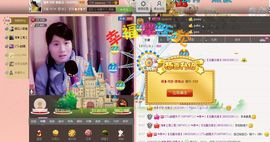 逐流寻梦主播照片