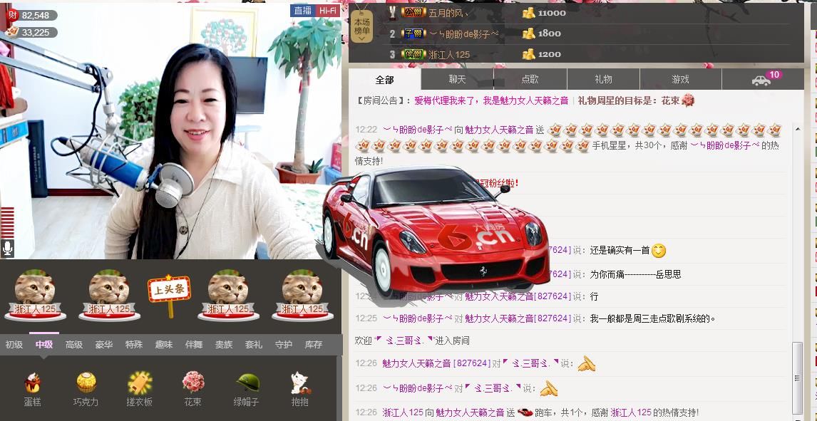 魅力女人唱民歌的图片