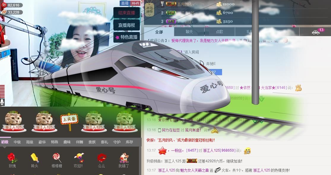 魅力女人唱民歌的图片