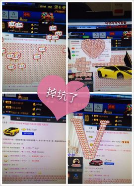 ╰❥丶小欢欢﹍☂主播照片