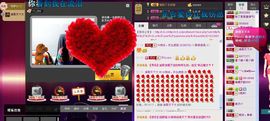 ╰♛冷雨沫ღ虎妞➷主播照片