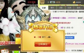亲♪♪桃子求升级♪♪主播照片