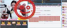 编号522主播照片