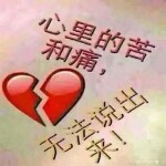 本人已死~戰