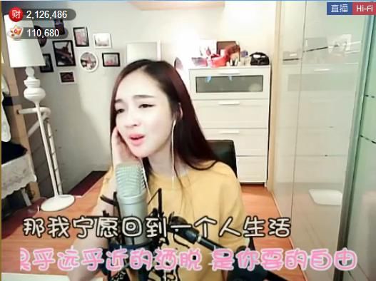 为爱♥♡灬停留主播照片