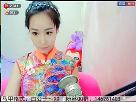 为爱♥♡灬停留主播照片
