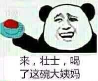 靠实力把自己养胖主播照片