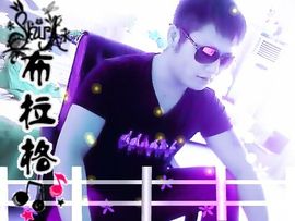 没钱就要任性主播照片