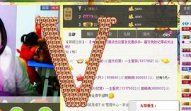 锦绣说再见许是陌生人主播照片