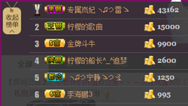 落秋╮♫つ風ゝ主播照片