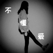 爱！桔子
