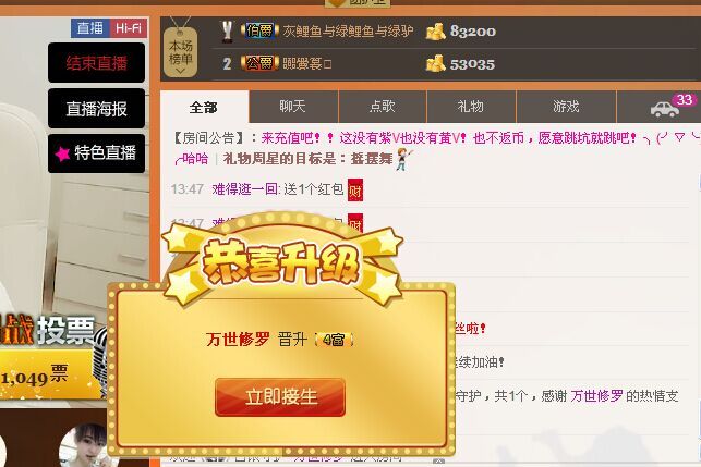 【DiorS丶小似】的主播照片