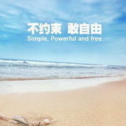 该用户已成仙！！海报
