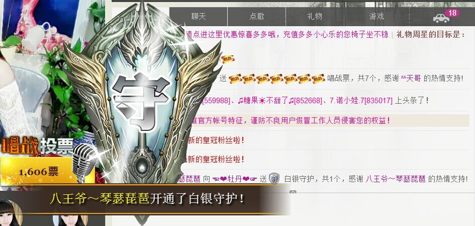 牡丹6万🌹金牌代理的图片