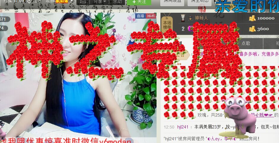 牡丹6万🌹金牌代理的图片