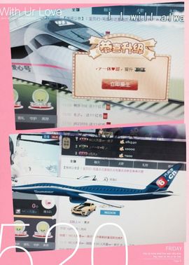 陌陌欢迎凉音女神回归主播照片