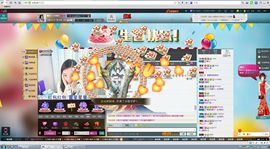 1105啊火。主播照片
