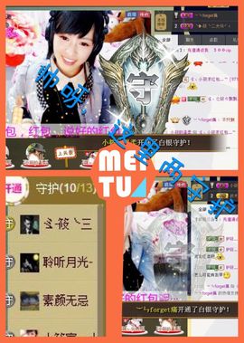 小筱~主播照片