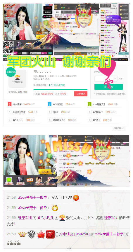 久久幸运久久♥的图片