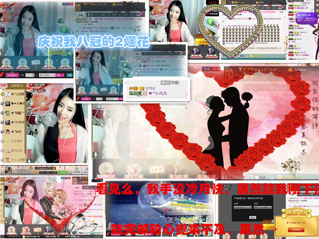 久久幸运久久♥的图片