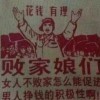 土豪流浪汉