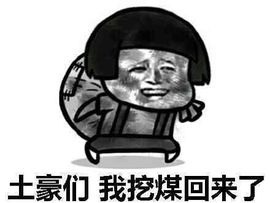 靠实力把自己养胖主播照片