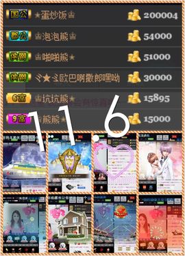 啥也不是了主播照片
