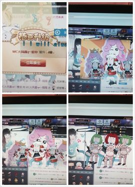 陌陌欢迎凉音女神回归主播照片