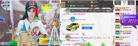 傻不傻啊别刷了主播照片