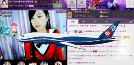 ☆﹀╮love☆蓉儿主播照片